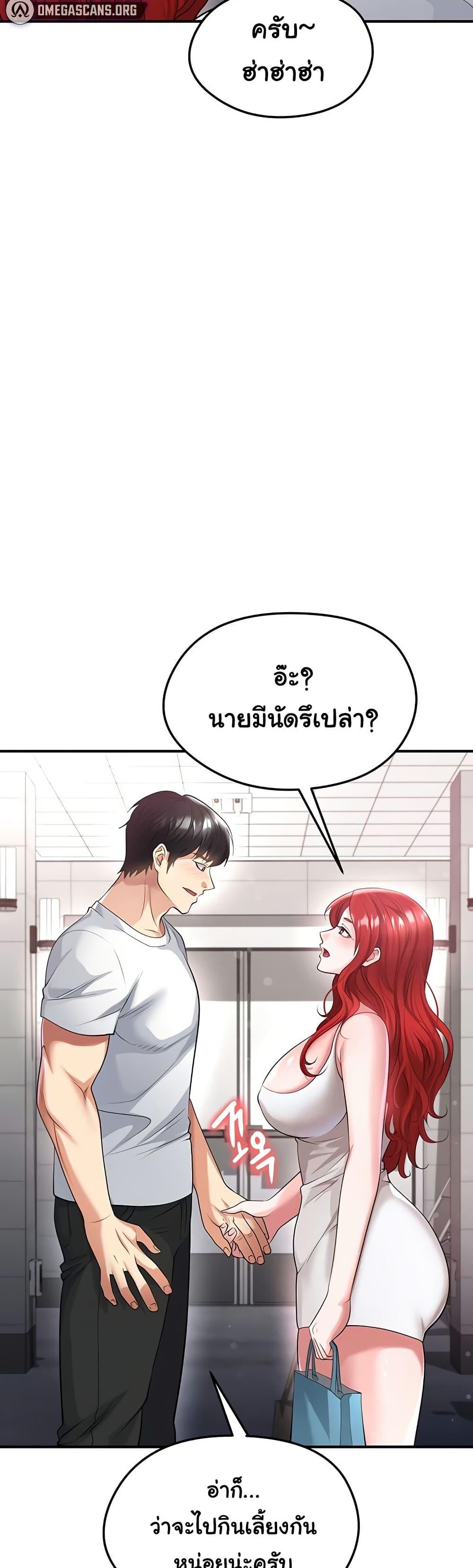 Doujin-Lc- อ่าน โดจิน มังฮวา เกาหลี ญี่ปุ่น จีน แปลไทย The Hottie’s ตอนที่ 1 2 3 4 5 6 7 8 9 10 11 12 13 14 ฟรี ไม่มีโฆษณา อ่าน โดจิน Manhwa เกาหลี ญี่ปุ่น จีน เรามีครบ คัดมาให้เน้นๆ โดจิน 18+ รับประกันความฟินโดย  Doujin Lc