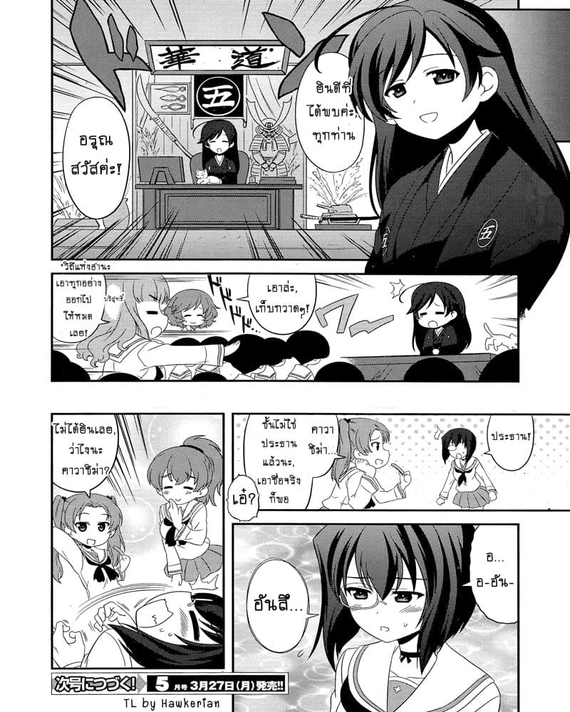 Manga-lc-com อ่านมังงะ อ่านการ์ตูน ออนไลน์ ฟรี Girls & Panzer – Motto Love Love Sakusen Desu! ตอนที่ 1 2 3 4 5 6 7 8 9 10 11 12 13 14 ฟรี ไม่มีโฆษณา Manga-lc - อ่าน มังงะ อ่าน การ์ตูน ออนไลน์ อ่านมังงะ ฟรี