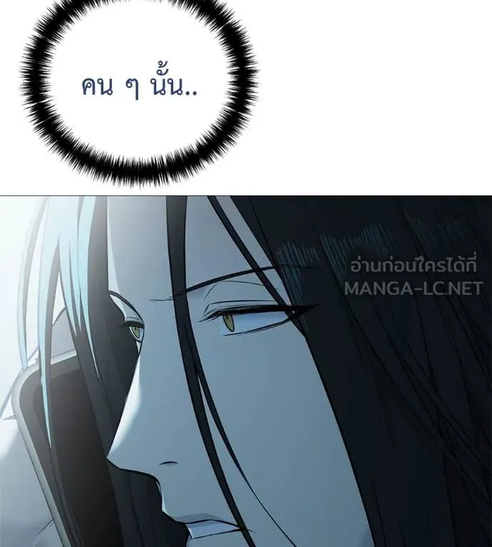 มัจจุราชชุดแดง ตอนที่ 16 รูปที่ 24