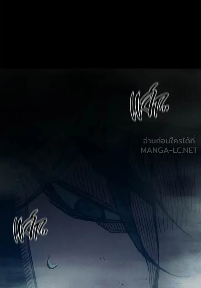 เยาวชนคนคุก ตอนที่ 83 รูปที่ 116