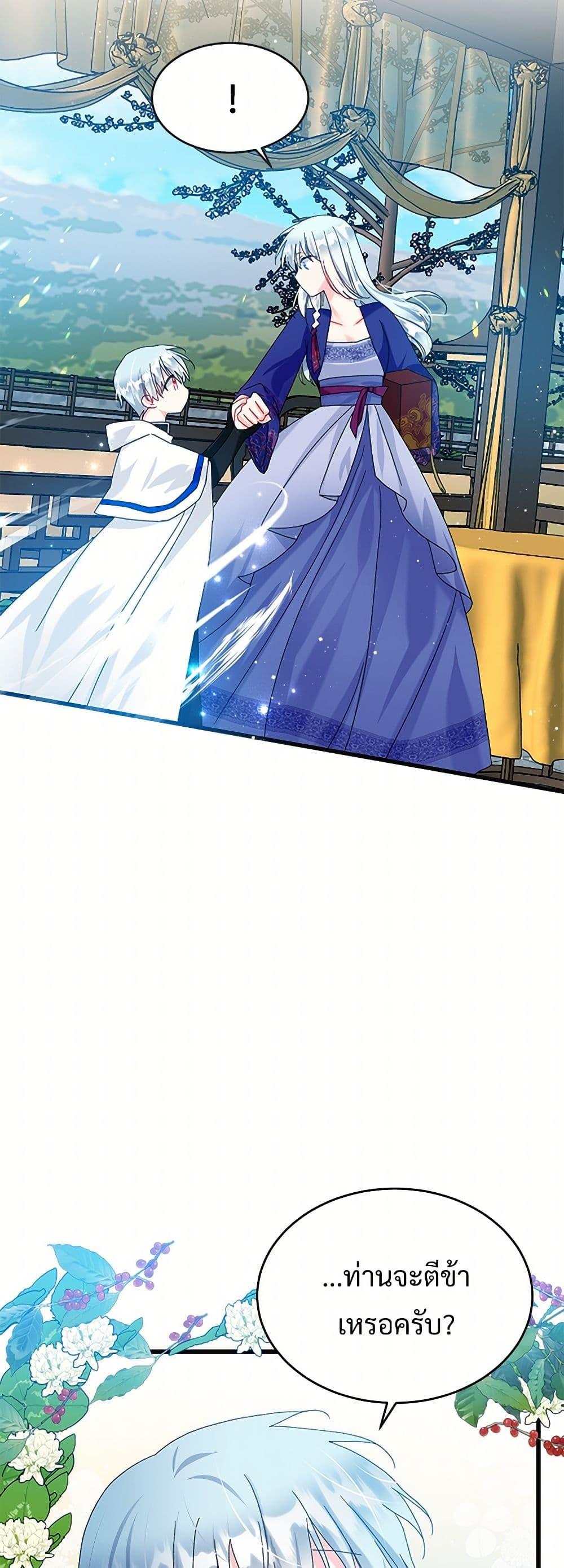 Manga-lc-com อ่านมังงะ อ่านการ์ตูน ออนไลน์ ฟรี The Lady’s Butler ตอนที่ 1 2 3 4 5 6 7 8 9 10 11 12 13 14 ฟรี ไม่มีโฆษณา Manga-lc - อ่าน มังงะ อ่าน การ์ตูน ออนไลน์ อ่านมังงะ ฟรี