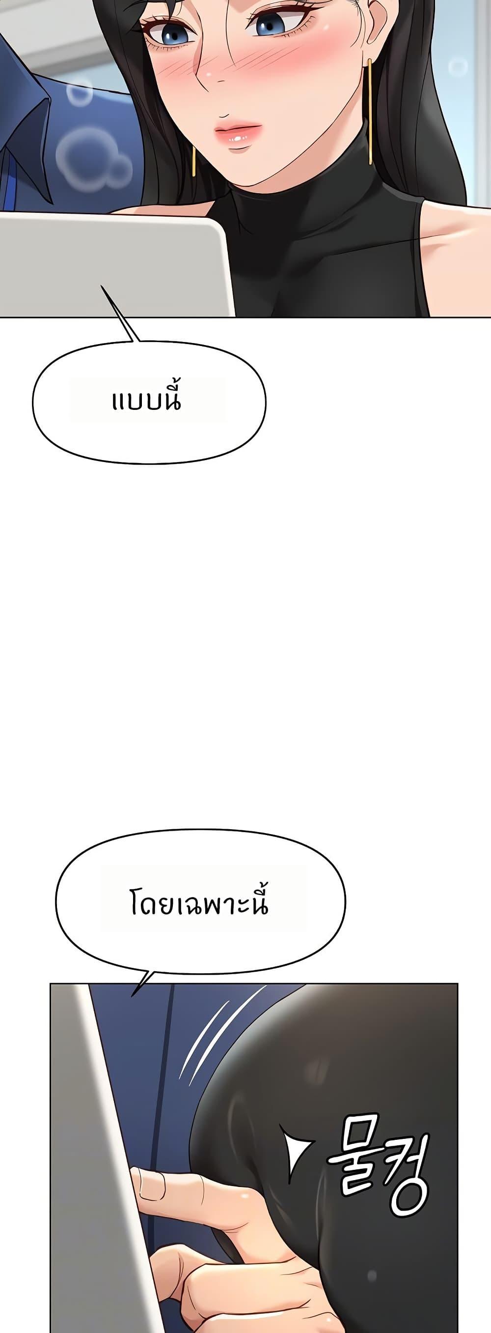 Doujin-Lc- อ่าน โดจิน มังฮวา เกาหลี ญี่ปุ่น จีน แปลไทย Common Sense Manipulation Program ตอนที่ 1 2 3 4 5 6 7 8 9 10 11 12 13 14 ฟรี ไม่มีโฆษณา อ่าน โดจิน Manhwa เกาหลี ญี่ปุ่น จีน เรามีครบ คัดมาให้เน้นๆ โดจิน 18+ รับประกันความฟินโดย  Doujin Lc