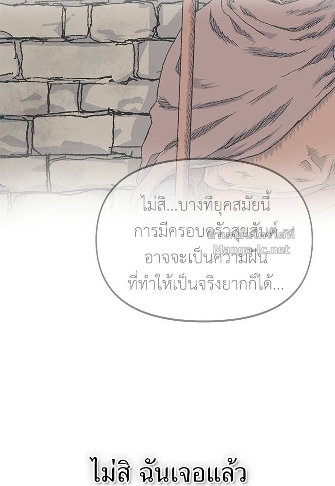 Doujin-Lc- อ่าน โดจิน มังฮวา เกาหลี ญี่ปุ่น จีน แปลไทย สารสุดท้ายจากโครงกระดูก ตอนที่ 1 2 3 4 5 6 7 8 9 10 11 12 13 14 ฟรี ไม่มีโฆษณา อ่าน โดจิน Manhwa เกาหลี ญี่ปุ่น จีน เรามีครบ คัดมาให้เน้นๆ โดจิน 18+ รับประกันความฟินโดย Doujin Lc