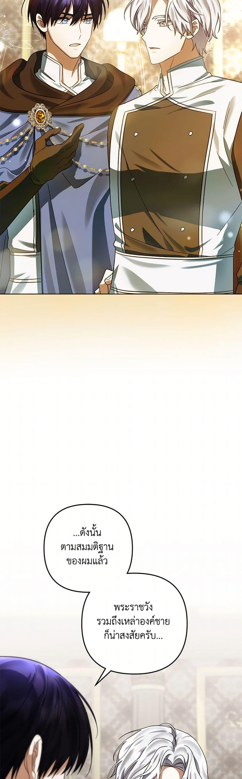 Manga-lc-com อ่านมังงะ อ่านการ์ตูน ออนไลน์ ฟรี You Awakened while I Was Dead ตอนที่ 1 2 3 4 5 6 7 8 9 10 11 12 13 14 ฟรี ไม่มีโฆษณา Manga-lc - อ่าน มังงะ อ่าน การ์ตูน ออนไลน์ อ่านมังงะ ฟรี