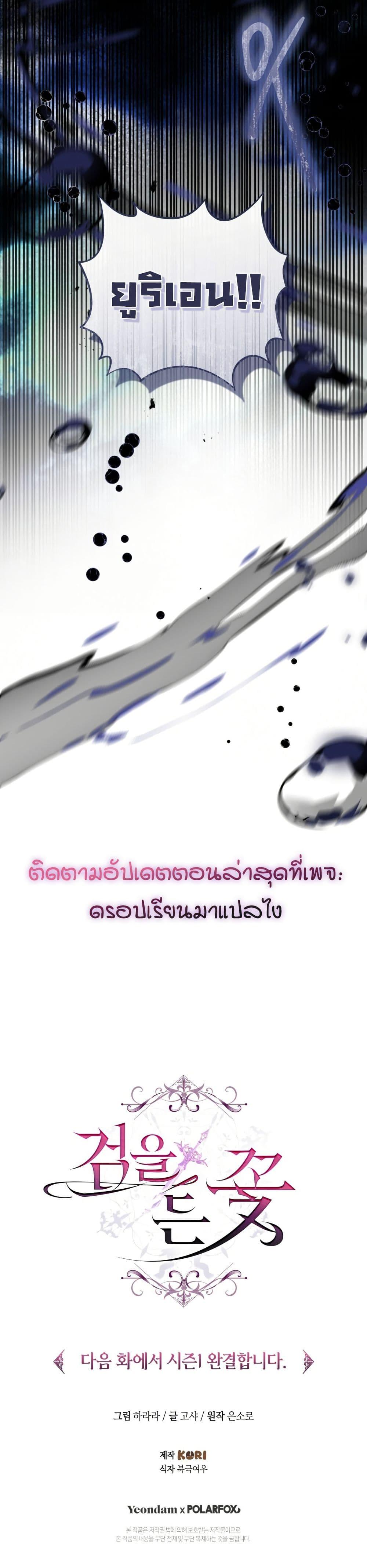 Manga-lc-com อ่านมังงะ อ่านการ์ตูน ออนไลน์ ฟรี The Flower With a Sword ตอนที่ 1 2 3 4 5 6 7 8 9 10 11 12 13 14 ฟรี ไม่มีโฆษณา Manga-lc - อ่าน มังงะ อ่าน การ์ตูน ออนไลน์ อ่านมังงะ ฟรี