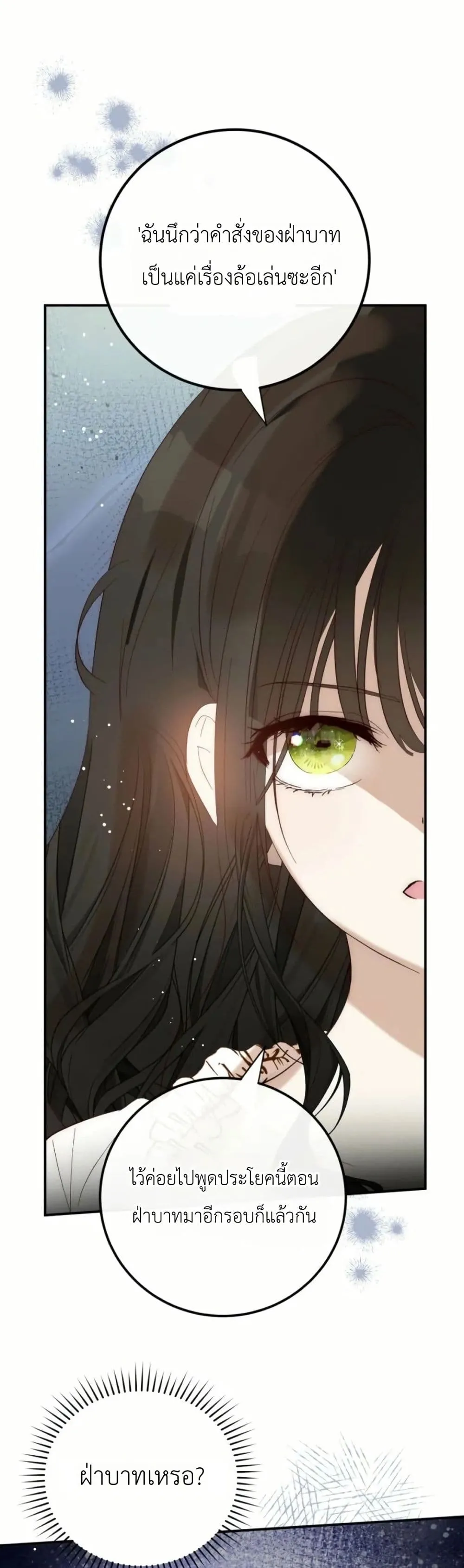 Manga-lc-com อ่านมังงะ อ่านการ์ตูน ออนไลน์ ฟรี How to Survive as the Daughter of the Emperor Who Killed Me ตอนที่ 1 2 3 4 5 6 7 8 9 10 11 12 13 14 ฟรี ไม่มีโฆษณา Manga-lc - อ่าน มังงะ อ่าน การ์ตูน ออนไลน์ อ่านมังงะ ฟรี