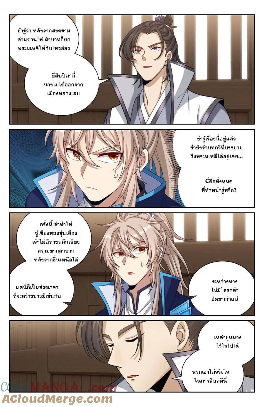 Manga-lc-com อ่านมังงะ อ่านการ์ตูน ออนไลน์ ฟรี Nightwatcher ตอนที่ 1 2 3 4 5 6 7 8 9 10 11 12 13 14 ฟรี ไม่มีโฆษณา Manga-lc - อ่าน มังงะ อ่าน การ์ตูน ออนไลน์ อ่านมังงะ ฟรี