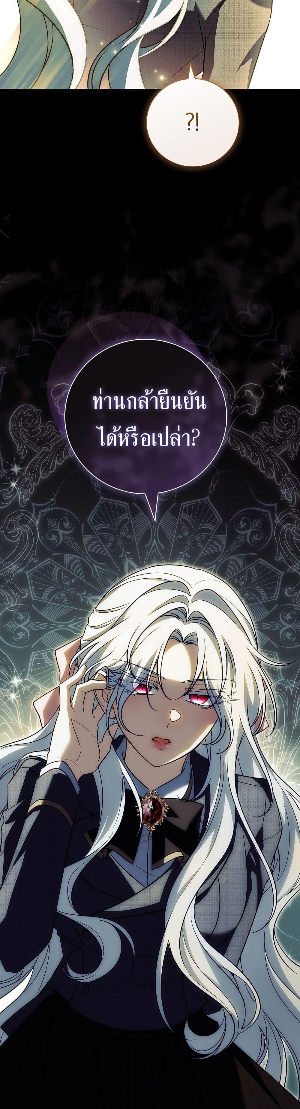 Manga-lc-com อ่านมังงะ อ่านการ์ตูน ออนไลน์ ฟรี The Father and the Daughter ตอนที่ 1 2 3 4 5 6 7 8 9 10 11 12 13 14 ฟรี ไม่มีโฆษณา Manga-lc - อ่าน มังงะ อ่าน การ์ตูน ออนไลน์ อ่านมังงะ ฟรี