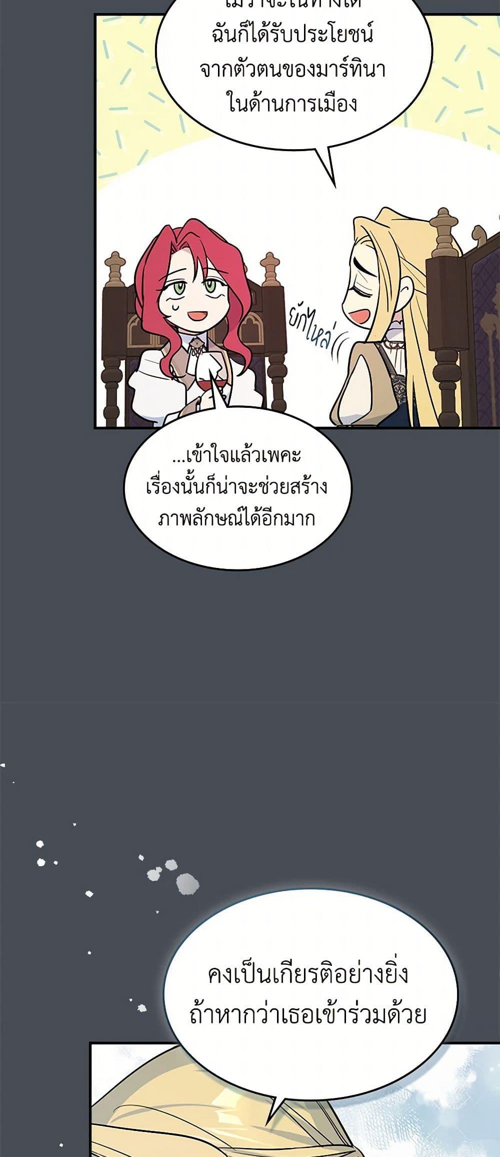 Manga-lc-com อ่านมังงะ อ่านการ์ตูน ออนไลน์ ฟรี The Lady and the Beast ตอนที่ 1 2 3 4 5 6 7 8 9 10 11 12 13 14 ฟรี ไม่มีโฆษณา Manga-lc - อ่าน มังงะ อ่าน การ์ตูน ออนไลน์ อ่านมังงะ ฟรี