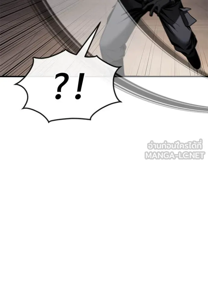 สนิมเชือดเลือดสาด ตอนที่ 48 รูปที่ 64