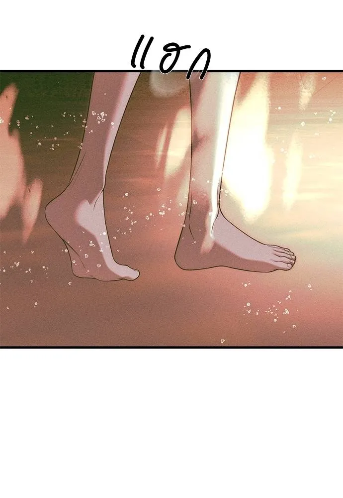 ปฏิบัติการลับบุกโรงเ ตอนที่ 87 รูปที่ 215