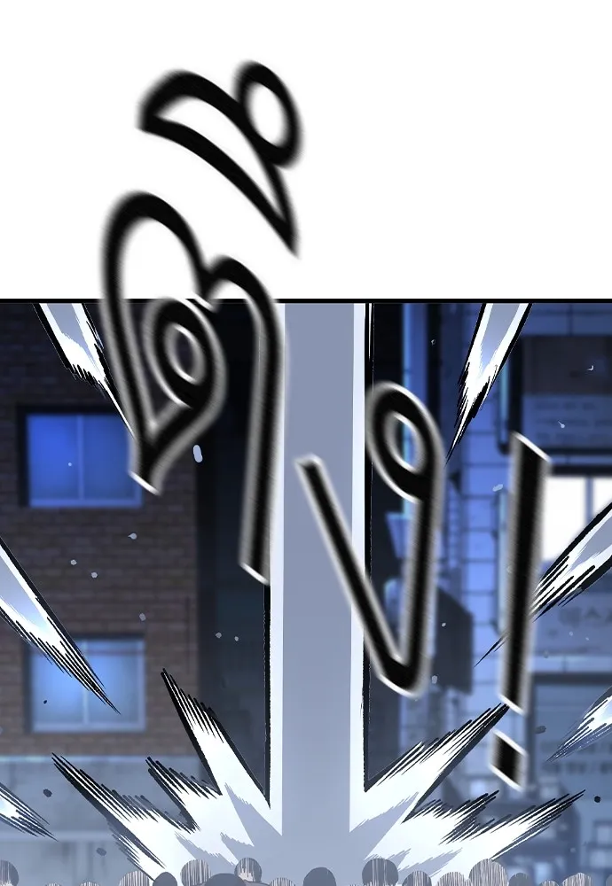 King Game ตอนที่ 73 ฮวังมูเจ (7) รูปที่ 80