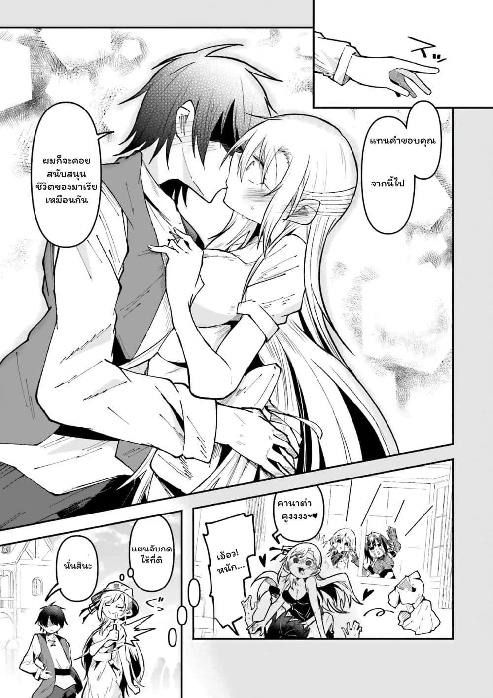 Manga-lc-com อ่านมังงะ อ่านการ์ตูน ออนไลน์ ฟรี Isekai de Haishin Katsudou wo Shitara Tairyou no Yandere Shinja wo Umidashite Shimatta Ken ตอนที่ 1 2 3 4 5 6 7 8 9 10 11 12 13 14 ฟรี ไม่มีโฆษณา Manga-lc - อ่าน มังงะ อ่าน การ์ตูน ออนไลน์ อ่านมังงะ ฟรี
