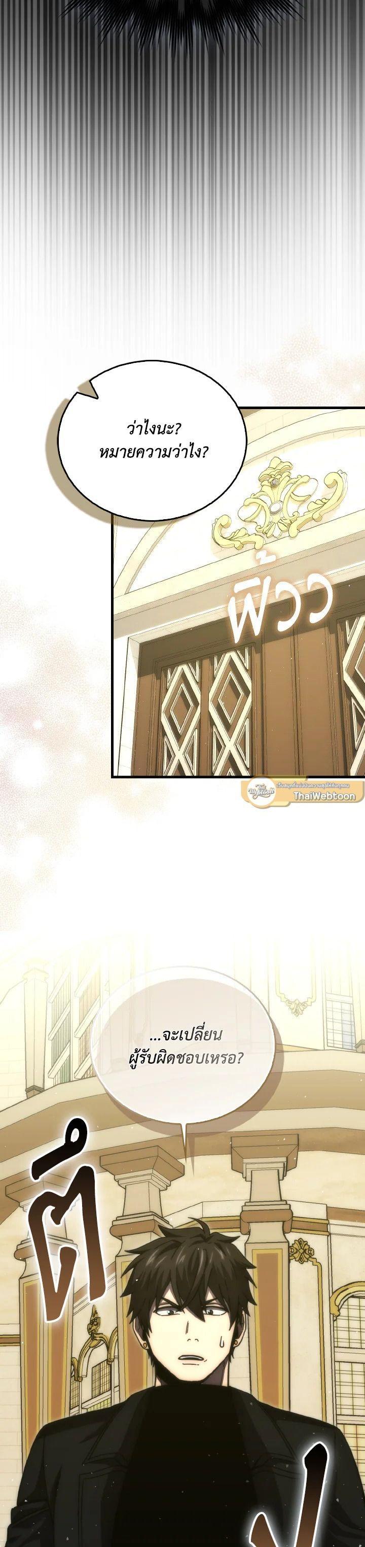 Manga-lc-com อ่านมังงะ อ่านการ์ตูน ออนไลน์ ฟรี The Demon King Levels Up ตอนที่ 1 2 3 4 5 6 7 8 9 10 11 12 13 14 ฟรี ไม่มีโฆษณา Manga-lc - อ่าน มังงะ อ่าน การ์ตูน ออนไลน์ อ่านมังงะ ฟรี