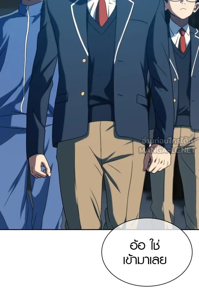 นักรบแช่แข็ง ตอนที่ 24 รูปที่ 120