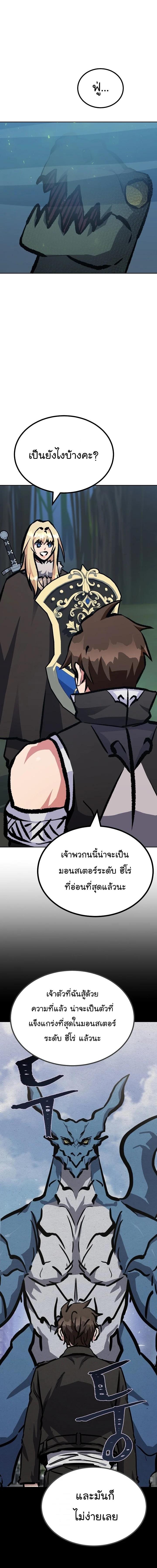Manga-lc-com อ่านมังงะ อ่านการ์ตูน ออนไลน์ ฟรี Level 1 Player ตอนที่ 1 2 3 4 5 6 7 8 9 10 11 12 13 14 ฟรี ไม่มีโฆษณา Manga-lc - อ่าน มังงะ อ่าน การ์ตูน ออนไลน์ อ่านมังงะ ฟรี
