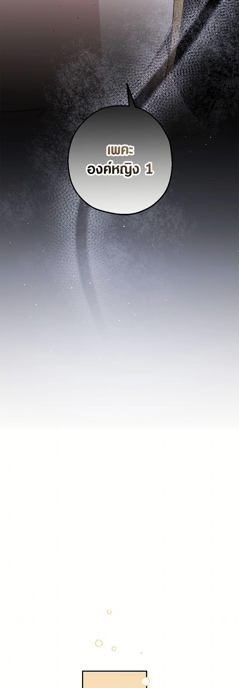 Manga-lc-com อ่านมังงะ อ่านการ์ตูน ออนไลน์ ฟรี Monster Princess ตอนที่ 1 2 3 4 5 6 7 8 9 10 11 12 13 14 ฟรี ไม่มีโฆษณา Manga-lc - อ่าน มังงะ อ่าน การ์ตูน ออนไลน์ อ่านมังงะ ฟรี