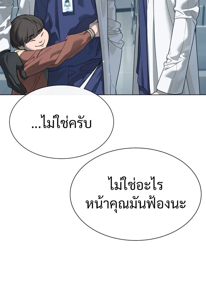 นักฆ่าย้อนวัย ตอนที่ 17 รูปที่ 116