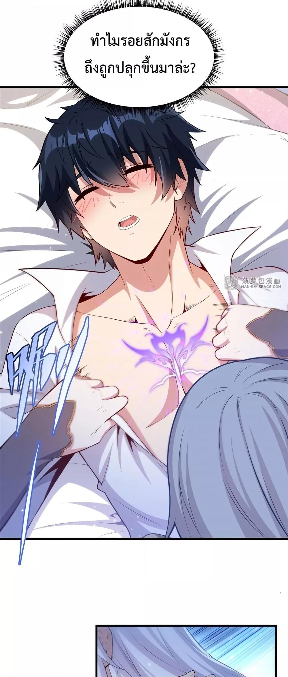 Manga-lc-com อ่านมังงะ อ่านการ์ตูน ออนไลน์ ฟรี MalevolentDrag ตอนที่ 1 2 3 4 5 6 7 8 9 10 11 12 13 14 ฟรี ไม่มีโฆษณา Manga-lc - อ่าน มังงะ อ่าน การ์ตูน ออนไลน์ อ่านมังงะ ฟรี