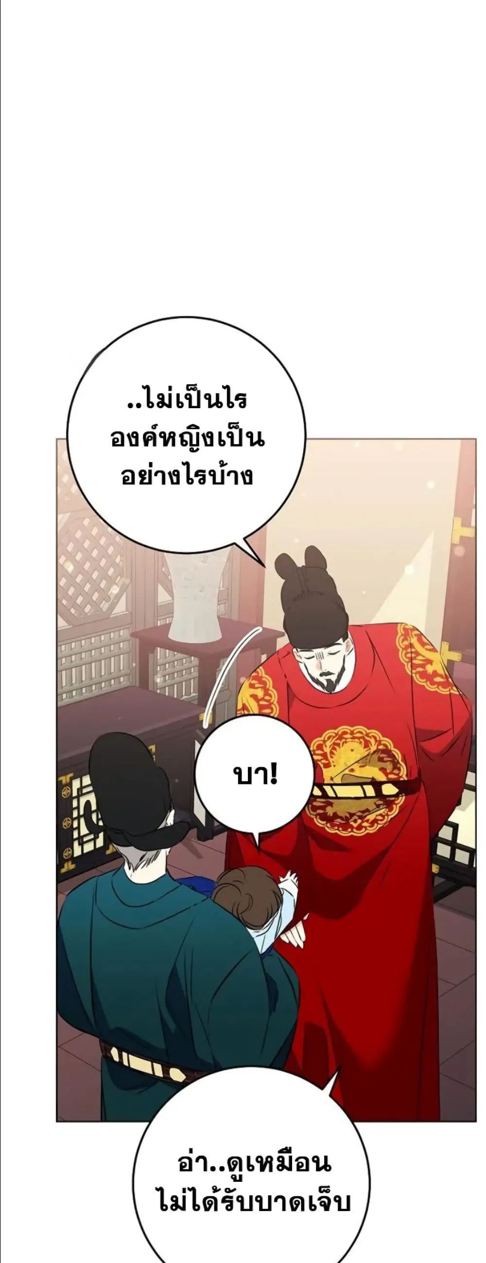 Manga-lc-com อ่านมังงะ อ่านการ์ตูน ออนไลน์ ฟรี The Princess’s Guide to a Perfect Life ตอนที่ 1 2 3 4 5 6 7 8 9 10 11 12 13 14 ฟรี ไม่มีโฆษณา Manga-lc - อ่าน มังงะ อ่าน การ์ตูน ออนไลน์ อ่านมังงะ ฟรี