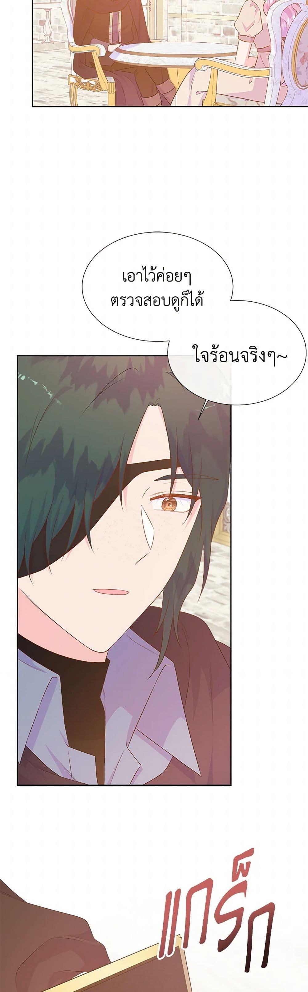 Manga-lc-com อ่านมังงะ อ่านการ์ตูน ออนไลน์ ฟรี Don’t Trust the Female Lead ตอนที่ 1 2 3 4 5 6 7 8 9 10 11 12 13 14 ฟรี ไม่มีโฆษณา Manga-lc - อ่าน มังงะ อ่าน การ์ตูน ออนไลน์ อ่านมังงะ ฟรี