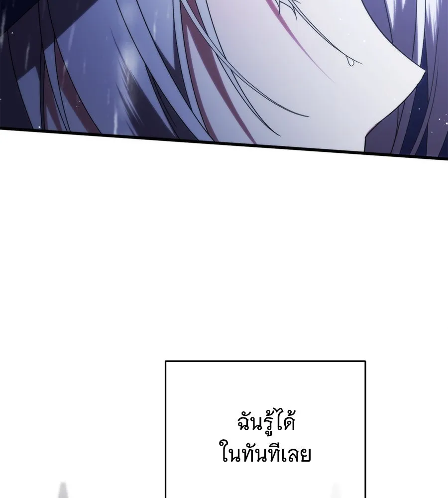 แกล้งตายให้หายแค้น ตอนที่ 40 (จบซีซัน 1) รูปที่ 184