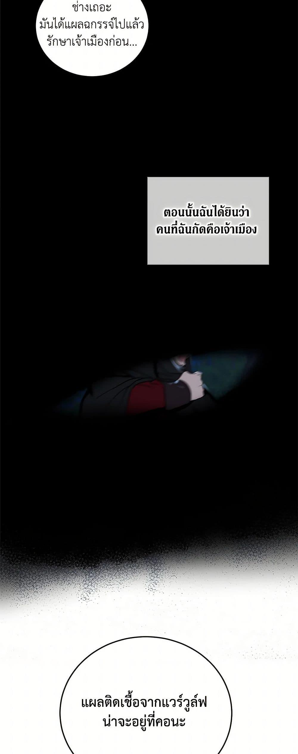 Manga-lc-com อ่านมังงะ อ่านการ์ตูน ออนไลน์ ฟรี I’ll Just Live On As A Villainess ตอนที่ 1 2 3 4 5 6 7 8 9 10 11 12 13 14 ฟรี ไม่มีโฆษณา Manga-lc - อ่าน มังงะ อ่าน การ์ตูน ออนไลน์ อ่านมังงะ ฟรี