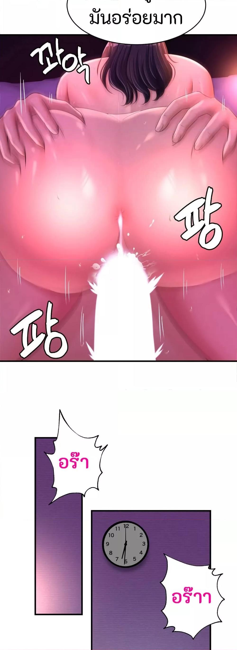 Doujin-Lc- อ่าน โดจิน มังฮวา เกาหลี ญี่ปุ่น จีน แปลไทย Secret Affection ตอนที่ 1 2 3 4 5 6 7 8 9 10 11 12 13 14 ฟรี ไม่มีโฆษณา อ่าน โดจิน Manhwa เกาหลี ญี่ปุ่น จีน เรามีครบ คัดมาให้เน้นๆ โดจิน 18+ รับประกันความฟินโดย  Doujin Lc