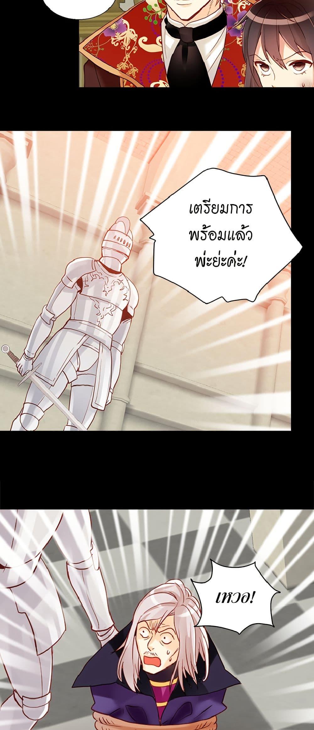 Manga-lc-com อ่านมังงะ อ่านการ์ตูน ออนไลน์ ฟรี Isekai Empress ตอนที่ 1 2 3 4 5 6 7 8 9 10 11 12 13 14 ฟรี ไม่มีโฆษณา Manga-lc - อ่าน มังงะ อ่าน การ์ตูน ออนไลน์ อ่านมังงะ ฟรี