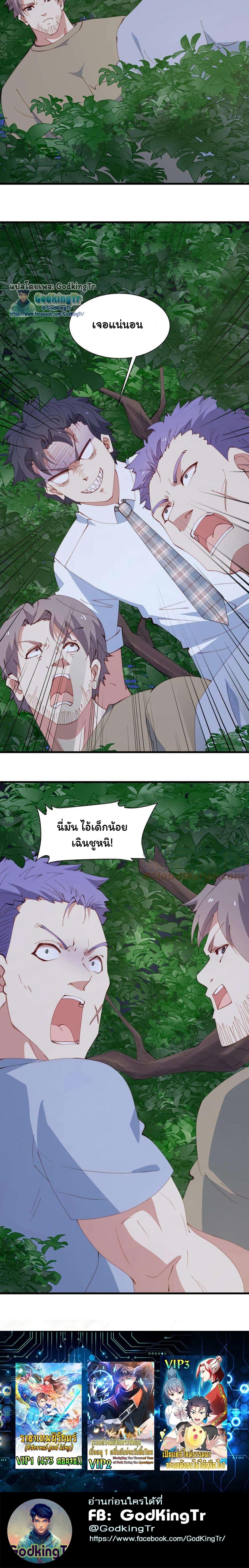 Manga-lc-com อ่านมังงะ อ่านการ์ตูน ออนไลน์ ฟรี Is It Reasonable for Me to Beat a Dragon With a Slime ตอนที่ 1 2 3 4 5 6 7 8 9 10 11 12 13 14 ฟรี ไม่มีโฆษณา Manga-lc - อ่าน มังงะ อ่าน การ์ตูน ออนไลน์ อ่านมังงะ ฟรี