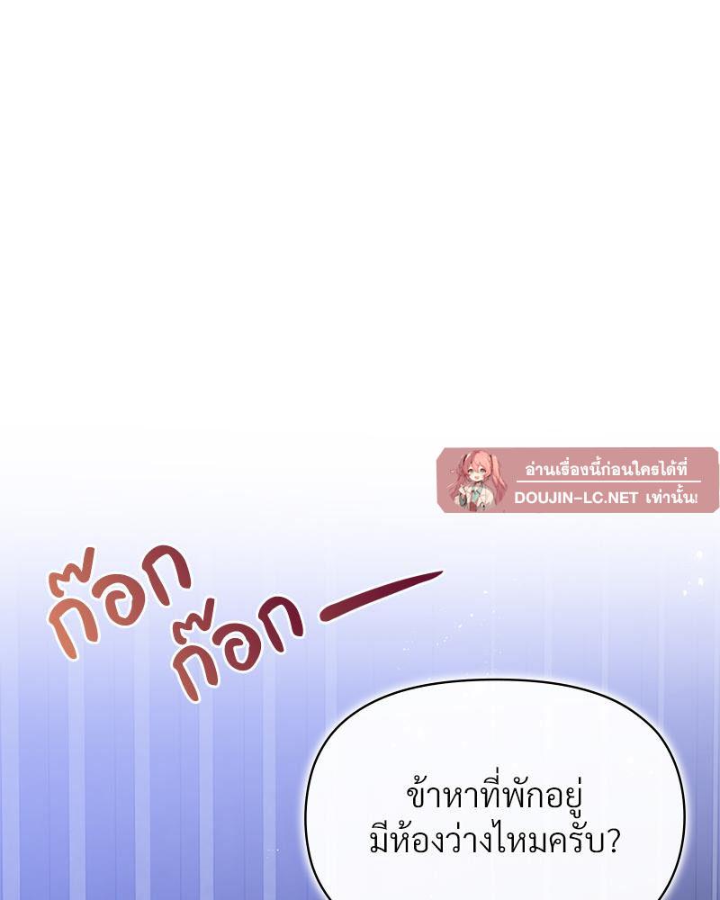 Doujin-Lc- อ่าน โดจิน มังฮวา เกาหลี ญี่ปุ่น จีน แปลไทย ดวงร้าย-ชะตารัก ตอนที่ 1 2 3 4 5 6 7 8 9 10 11 12 13 14 ฟรี ไม่มีโฆษณา อ่าน โดจิน Manhwa เกาหลี ญี่ปุ่น จีน เรามีครบ คัดมาให้เน้นๆ โดจิน 18+ รับประกันความฟินโดย  Doujin Lc