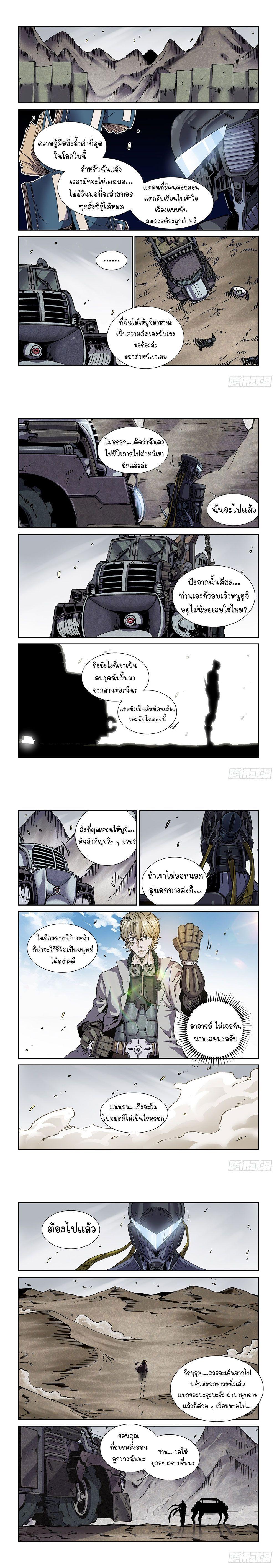 Manga-lc-com อ่านมังงะ อ่านการ์ตูน ออนไลน์ ฟรี Legend of Cyber Heroes ตอนที่ 1 2 3 4 5 6 7 8 9 10 11 12 13 14 ฟรี ไม่มีโฆษณา Manga-lc - อ่าน มังงะ อ่าน การ์ตูน ออนไลน์ อ่านมังงะ ฟรี