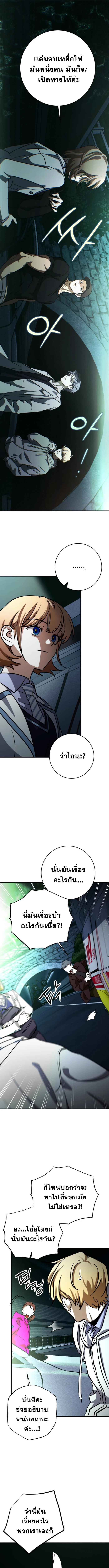 Manga-lc-com อ่านมังงะ อ่านการ์ตูน ออนไลน์ ฟรี Night of Shadows ตอนที่ 1 2 3 4 5 6 7 8 9 10 11 12 13 14 ฟรี ไม่มีโฆษณา Manga-lc - อ่าน มังงะ อ่าน การ์ตูน ออนไลน์ อ่านมังงะ ฟรี