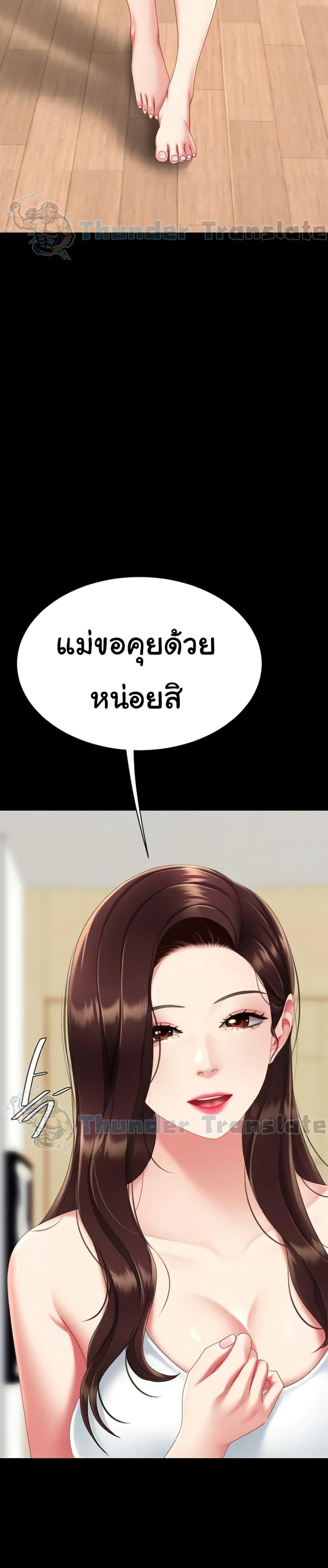 Doujin-Lc- อ่าน โดจิน มังฮวา เกาหลี ญี่ปุ่น จีน แปลไทย Go Ahead, Mom ตอนที่ 1 2 3 4 5 6 7 8 9 10 11 12 13 14 ฟรี ไม่มีโฆษณา อ่าน โดจิน Manhwa เกาหลี ญี่ปุ่น จีน เรามีครบ คัดมาให้เน้นๆ โดจิน 18+ รับประกันความฟินโดย  Doujin Lc