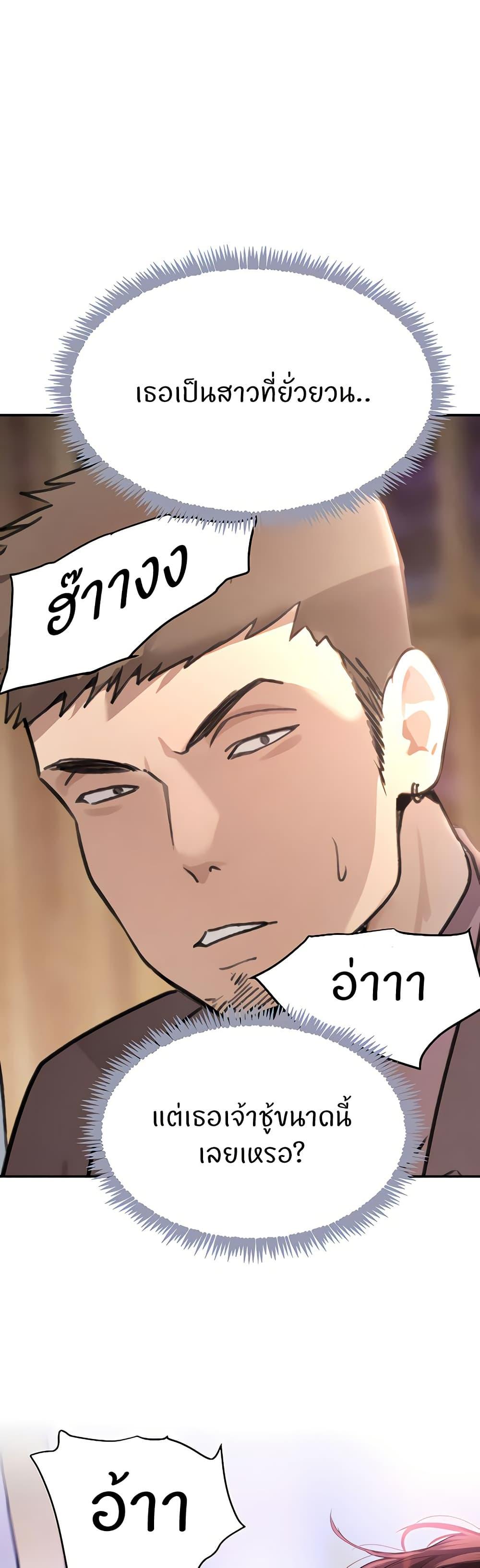 Doujin-Lc- อ่าน โดจิน มังฮวา เกาหลี ญี่ปุ่น จีน แปลไทย The Boss's Daughter ตอนที่ 1 2 3 4 5 6 7 8 9 10 11 12 13 14 ฟรี ไม่มีโฆษณา อ่าน โดจิน Manhwa เกาหลี ญี่ปุ่น จีน เรามีครบ คัดมาให้เน้นๆ โดจิน 18+ รับประกันความฟินโดย  Doujin Lc