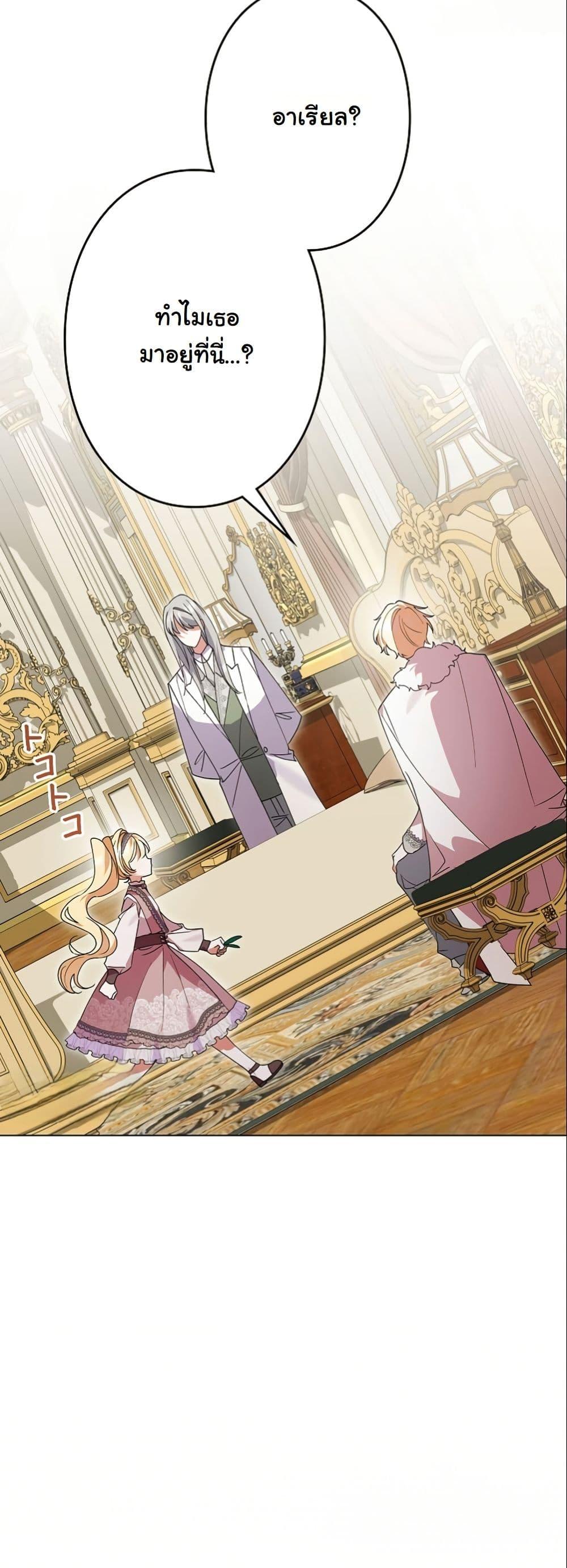 Manga-lc-com อ่านมังงะ อ่านการ์ตูน ออนไลน์ ฟรี I Became a Human’s Daughter ตอนที่ 1 2 3 4 5 6 7 8 9 10 11 12 13 14 ฟรี ไม่มีโฆษณา Manga-lc - อ่าน มังงะ อ่าน การ์ตูน ออนไลน์ อ่านมังงะ ฟรี