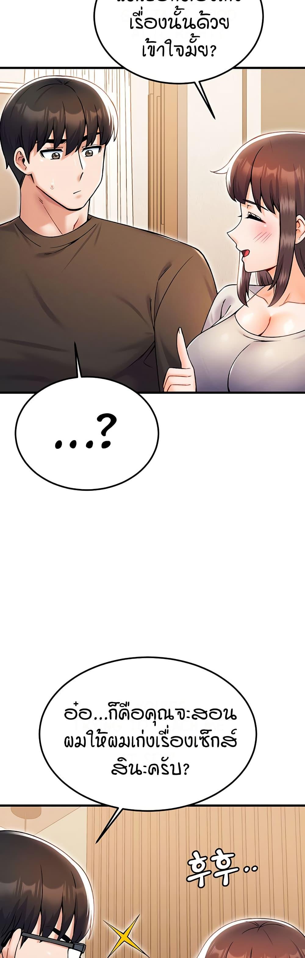 Doujin-Lc- อ่าน โดจิน มังฮวา เกาหลี ญี่ปุ่น จีน แปลไทย Kangcheol’s Bosses ตอนที่ 1 2 3 4 5 6 7 8 9 10 11 12 13 14 ฟรี ไม่มีโฆษณา อ่าน โดจิน Manhwa เกาหลี ญี่ปุ่น จีน เรามีครบ คัดมาให้เน้นๆ โดจิน 18+ รับประกันความฟินโดย  Doujin Lc