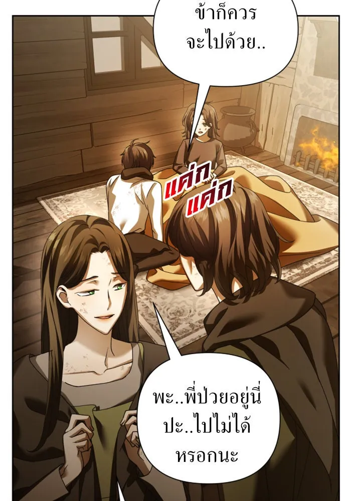 ชิงชีวิตพลิกลิขิตชะตา ตอนที่ 113. บาดแผลทางใจ(3) รูปที่ 32