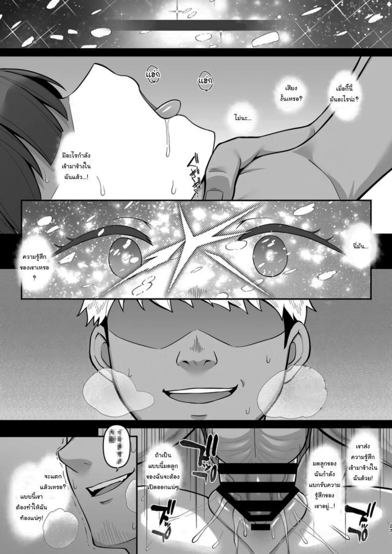 Doujin-Lc- อ่าน โดจิน มังฮวา เกาหลี ญี่ปุ่น จีน แปลไทย มากับผมหน่อยสิครับกัปตัน [ReCreators (Hiiragi Hajime)] Nikumajo ni Natta Gekitsuiou (Mobile Suit Gundam GQuuuuuuX) ตอนที่ 1 2 3 4 5 6 7 8 9 10 11 12 13 14 ฟรี ไม่มีโฆษณา อ่าน โดจิน Manhwa เกาหลี ญี่ปุ่น จีน เรามีครบ คัดมาให้เน้นๆ โดจิน 18+ รับประกันความฟินโดย  Doujin Lc