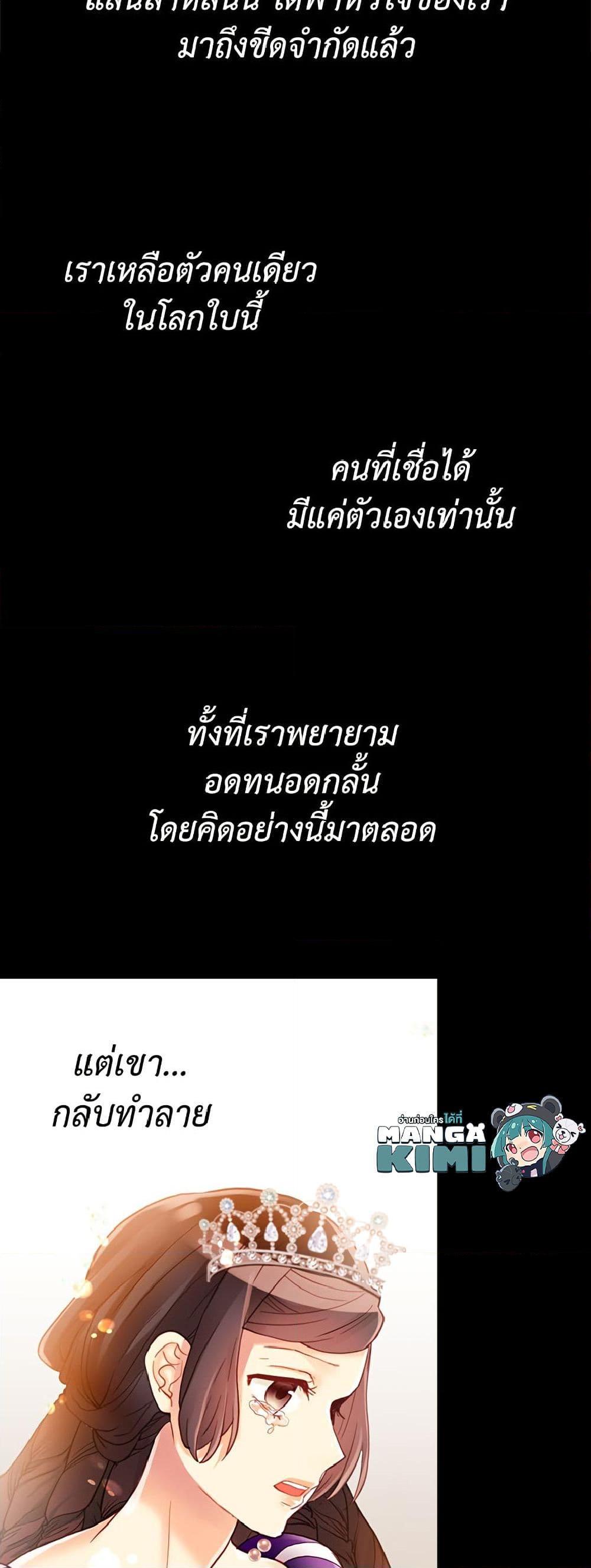 Manga-lc-com อ่านมังงะ อ่านการ์ตูน ออนไลน์ ฟรี Isekai Empress ตอนที่ 1 2 3 4 5 6 7 8 9 10 11 12 13 14 ฟรี ไม่มีโฆษณา Manga-lc - อ่าน มังงะ อ่าน การ์ตูน ออนไลน์ อ่านมังงะ ฟรี