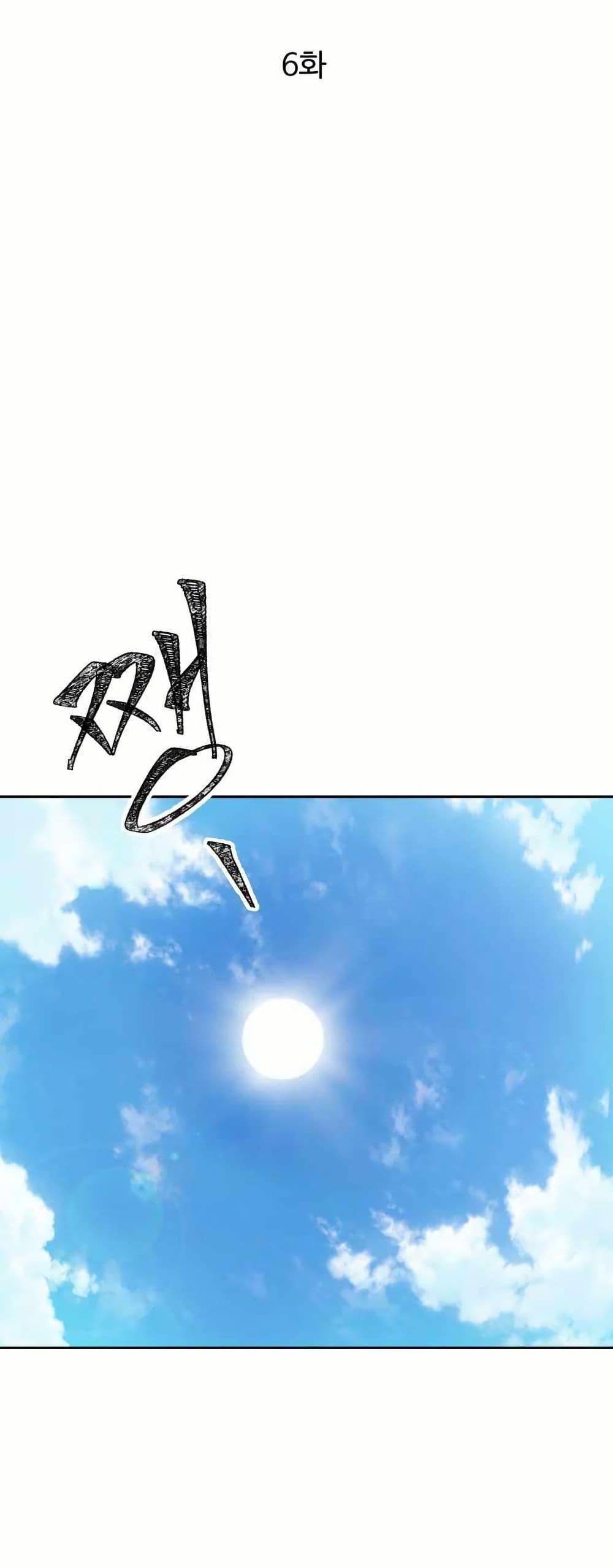 Manga-lc-com อ่านมังงะ อ่านการ์ตูน ออนไลน์ ฟรี Sunyu of the Shadowless ตอนที่ 1 2 3 4 5 6 7 8 9 10 11 12 13 14 ฟรี ไม่มีโฆษณา Manga-lc - อ่าน มังงะ อ่าน การ์ตูน ออนไลน์ อ่านมังงะ ฟรี