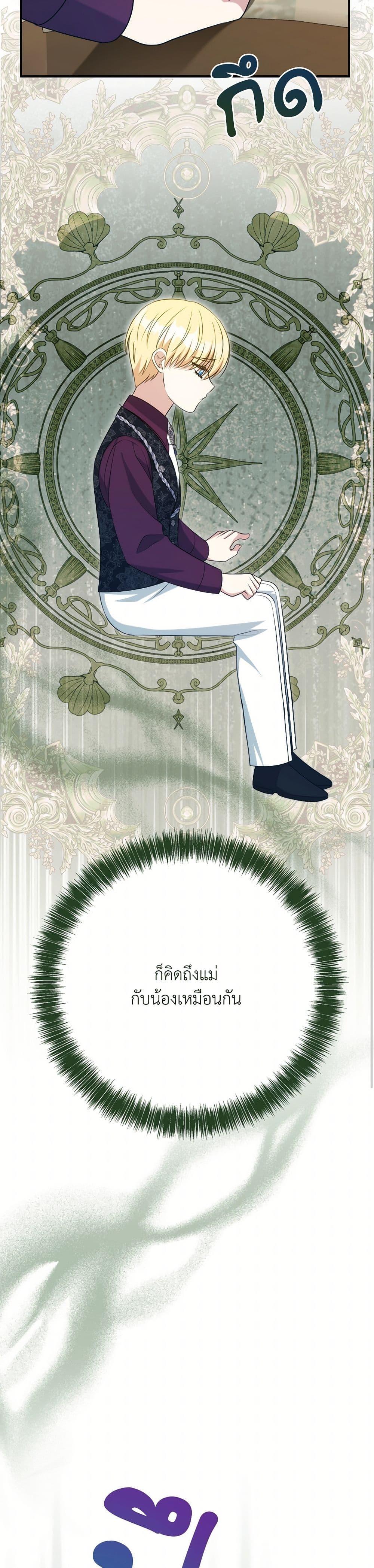 Manga-lc-com อ่านมังงะ อ่านการ์ตูน ออนไลน์ ฟรี I Can’t Keep Up With My Stallion Duke ตอนที่ 1 2 3 4 5 6 7 8 9 10 11 12 13 14 ฟรี ไม่มีโฆษณา Manga-lc - อ่าน มังงะ อ่าน การ์ตูน ออนไลน์ อ่านมังงะ ฟรี