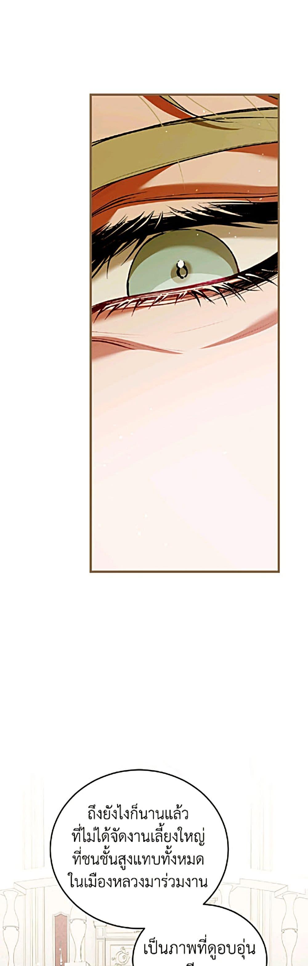 Manga-lc-com อ่านมังงะ อ่านการ์ตูน ออนไลน์ ฟรี Limited Extra time ตอนที่ 1 2 3 4 5 6 7 8 9 10 11 12 13 14 ฟรี ไม่มีโฆษณา Manga-lc - อ่าน มังงะ อ่าน การ์ตูน ออนไลน์ อ่านมังงะ ฟรี