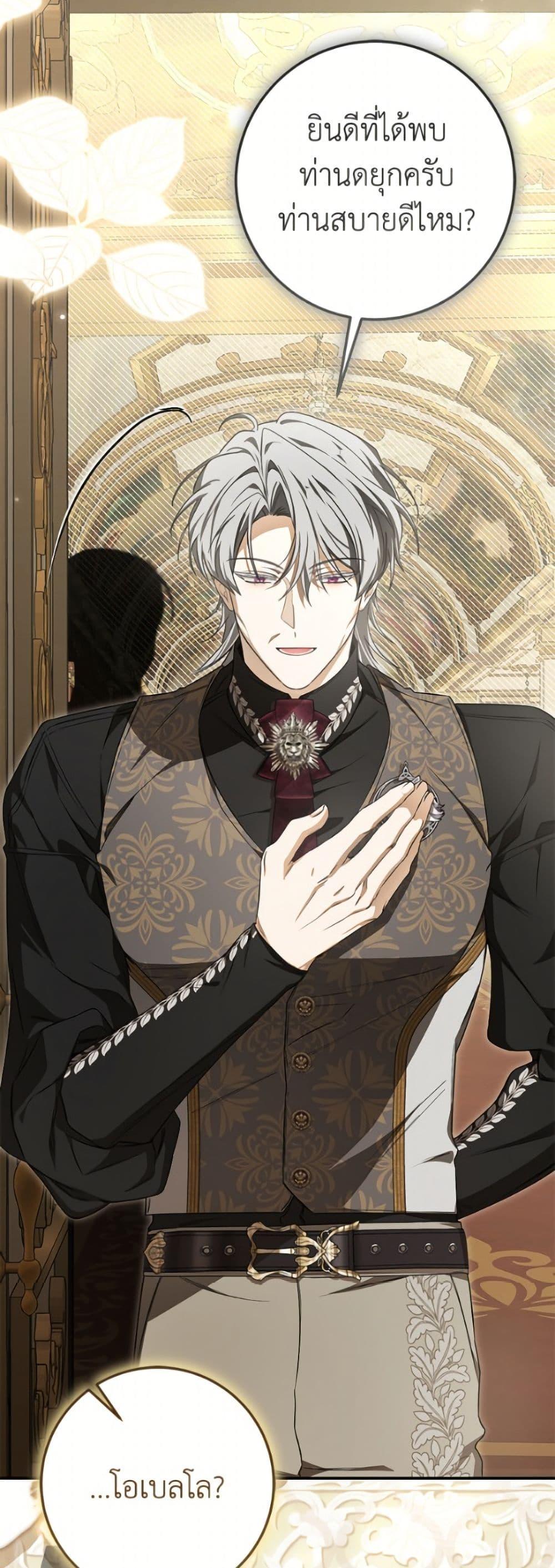 Manga-lc-com อ่านมังงะ อ่านการ์ตูน ออนไลน์ ฟรี I’ve Become the Devil’s Master ตอนที่ 1 2 3 4 5 6 7 8 9 10 11 12 13 14 ฟรี ไม่มีโฆษณา Manga-lc - อ่าน มังงะ อ่าน การ์ตูน ออนไลน์ อ่านมังงะ ฟรี