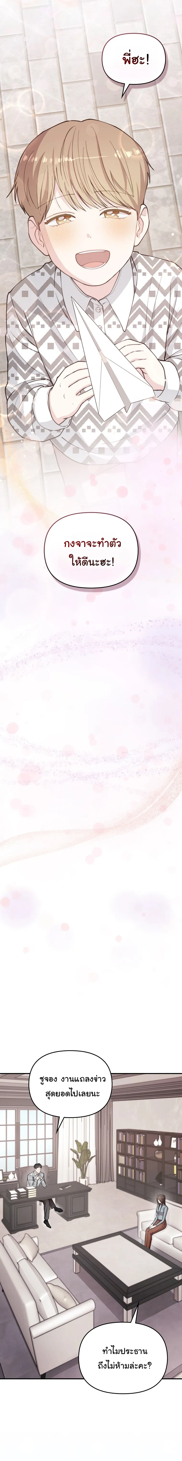 Manga-lc-com อ่านมังงะ อ่านการ์ตูน ออนไลน์ ฟรี Face Genius  0-Year-Old Top Star ตอนที่ 1 2 3 4 5 6 7 8 9 10 11 12 13 14 ฟรี ไม่มีโฆษณา Manga-lc - อ่าน มังงะ อ่าน การ์ตูน ออนไลน์ อ่านมังงะ ฟรี