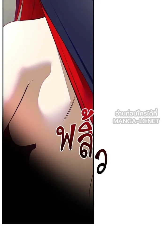 Return to Player ตอนที่ 201 รูปที่ 7