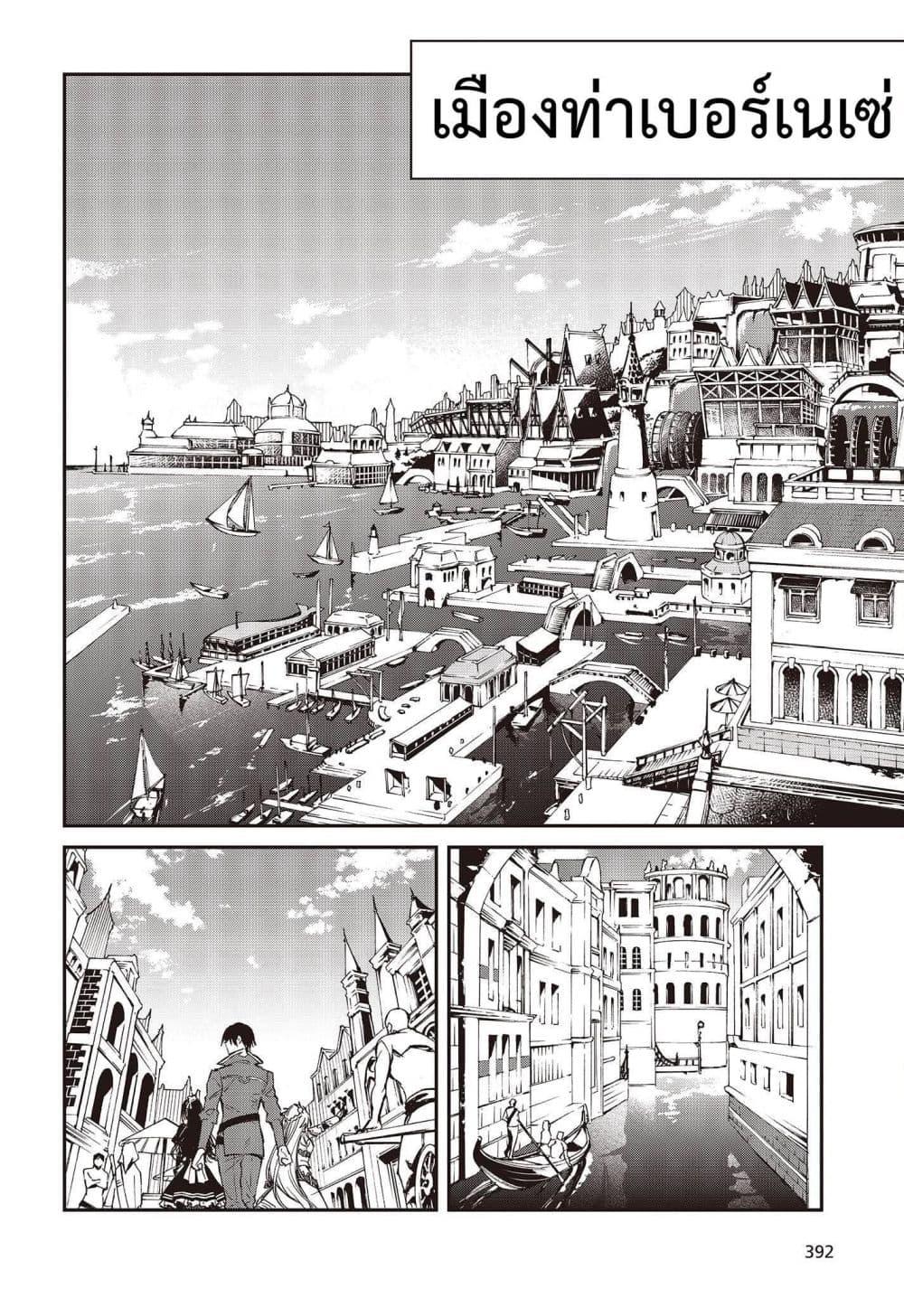 Manga-lc-com อ่านมังงะ อ่านการ์ตูน ออนไลน์ ฟรี Realist Maou Niyoru Seiiki Naki Isekai Kaikaku จอมมารผู้รู้แจ้งกู้โลก ตอนที่ 1 2 3 4 5 6 7 8 9 10 11 12 13 14 ฟรี ไม่มีโฆษณา Manga-lc - อ่าน มังงะ อ่าน การ์ตูน ออนไลน์ อ่านมังงะ ฟรี