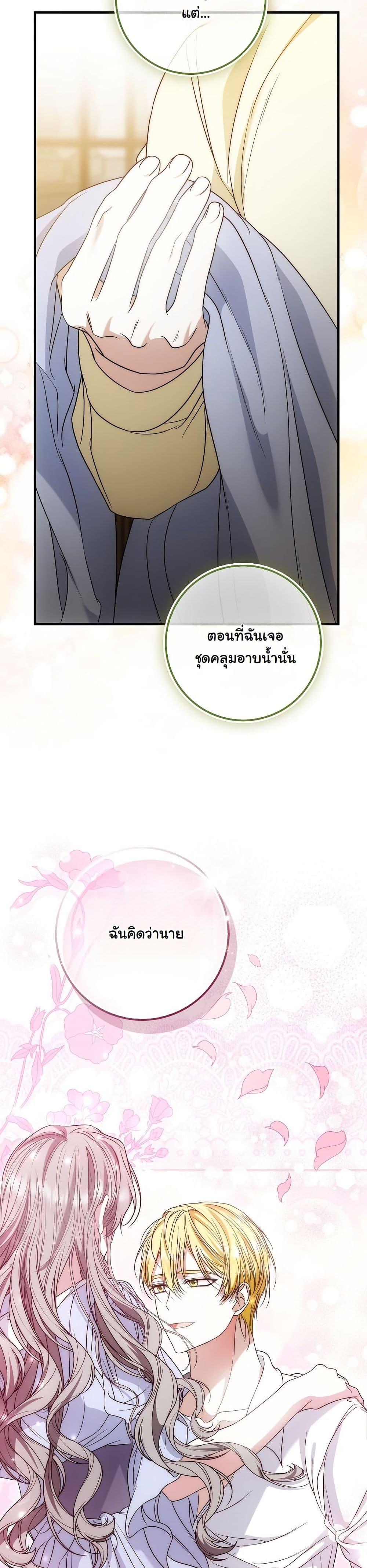 Manga-lc-com อ่านมังงะ อ่านการ์ตูน ออนไลน์ ฟรี The Maniacs are Obsessed With the Fake ตอนที่ 1 2 3 4 5 6 7 8 9 10 11 12 13 14 ฟรี ไม่มีโฆษณา Manga-lc - อ่าน มังงะ อ่าน การ์ตูน ออนไลน์ อ่านมังงะ ฟรี