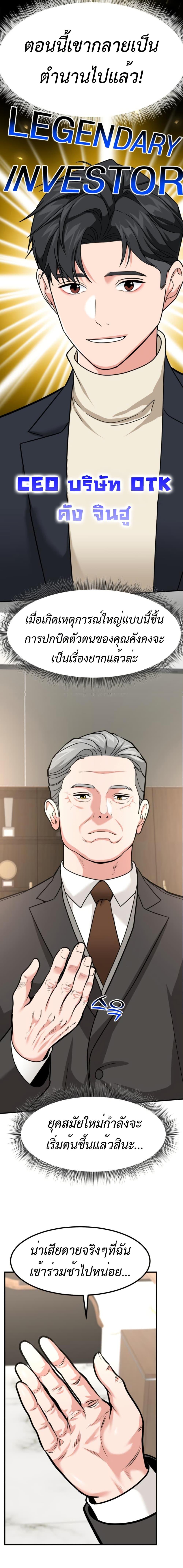 Manga-lc-com อ่านมังงะ อ่านการ์ตูน ออนไลน์ ฟรี Investors Who See the Future ตอนที่ 1 2 3 4 5 6 7 8 9 10 11 12 13 14 ฟรี ไม่มีโฆษณา Manga-lc - อ่าน มังงะ อ่าน การ์ตูน ออนไลน์ อ่านมังงะ ฟรี