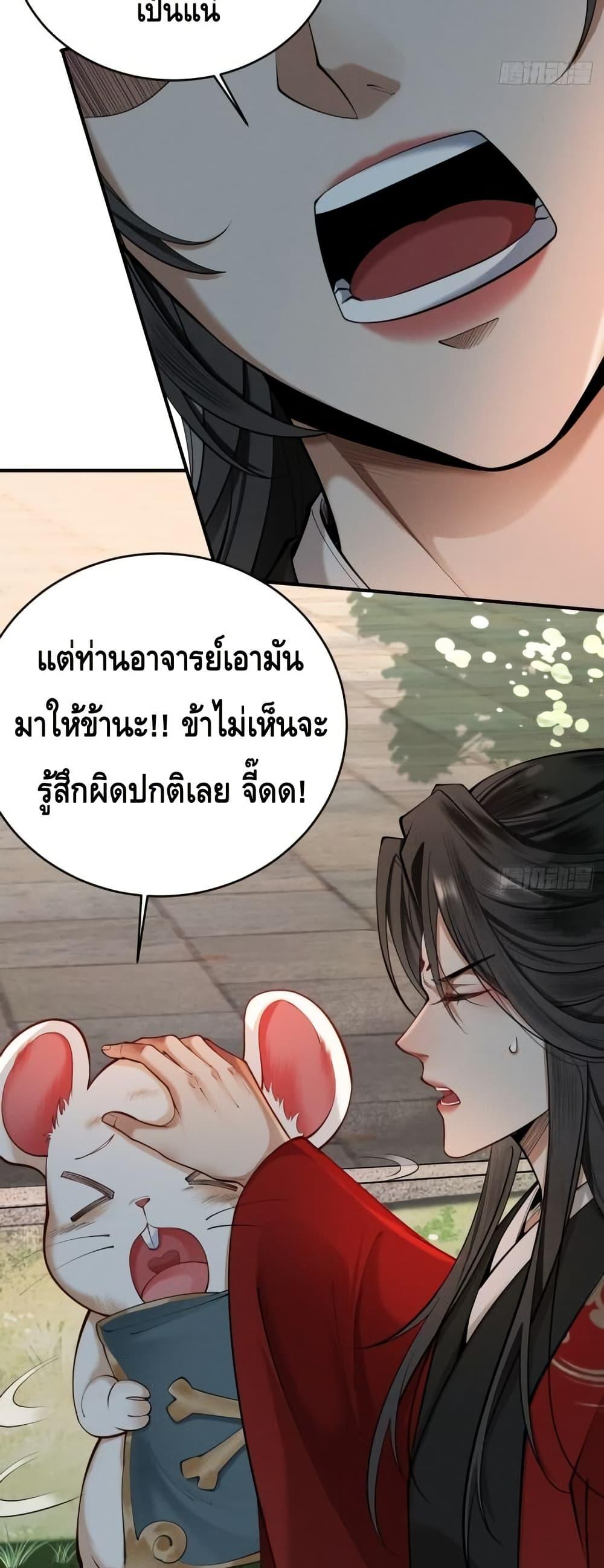 Manga-lc-com อ่านมังงะ อ่านการ์ตูน ออนไลน์ ฟรี MyCultivation ตอนที่ 1 2 3 4 5 6 7 8 9 10 11 12 13 14 ฟรี ไม่มีโฆษณา Manga-lc - อ่าน มังงะ อ่าน การ์ตูน ออนไลน์ อ่านมังงะ ฟรี